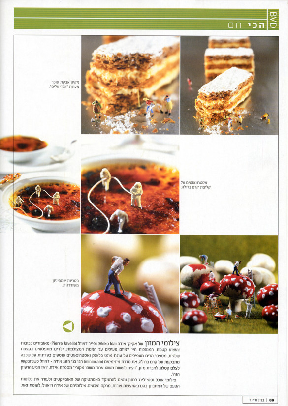 Minimiam - Binyan-Vediur-page2-site