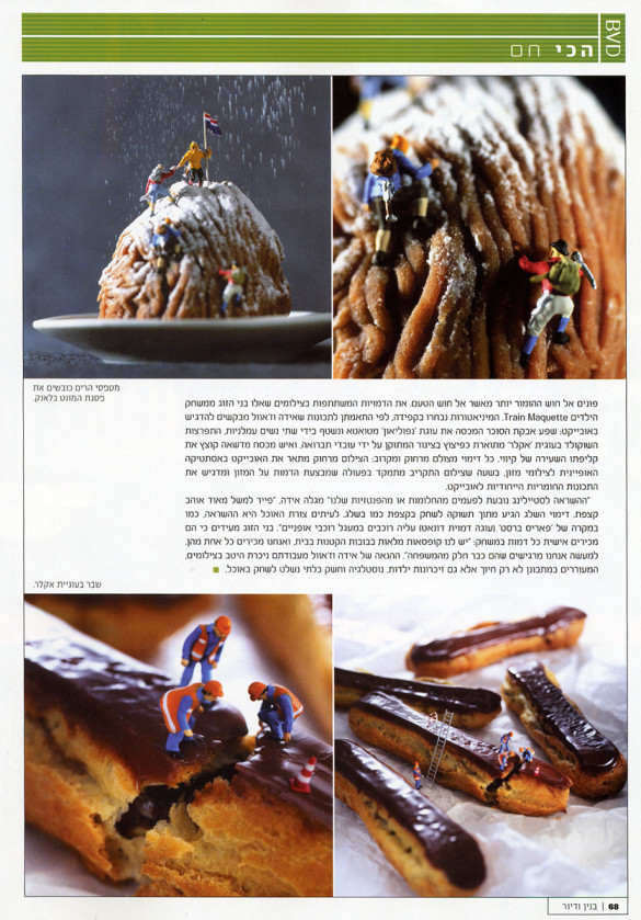 Minimiam - Binyan-Vediur-page3-site