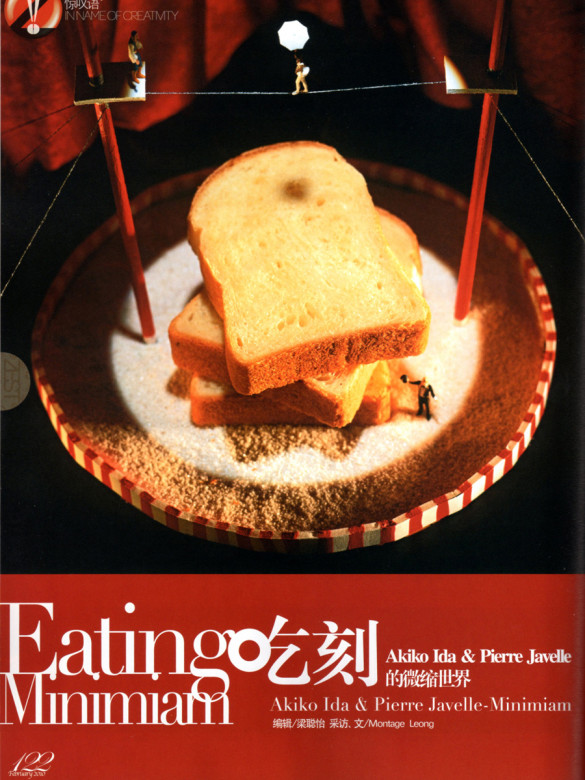 Minimiam - Zest-page-01-site