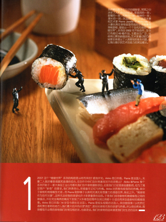 Minimiam - Zest-page-02-site