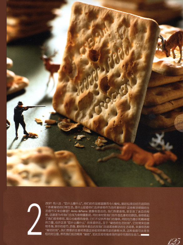 Minimiam - Zest-page-04-site