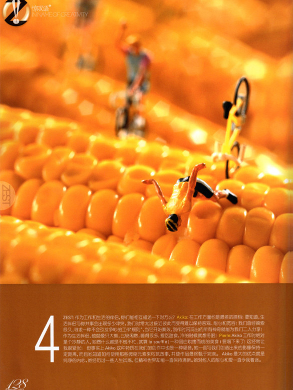 Minimiam - Zest-page-07-site