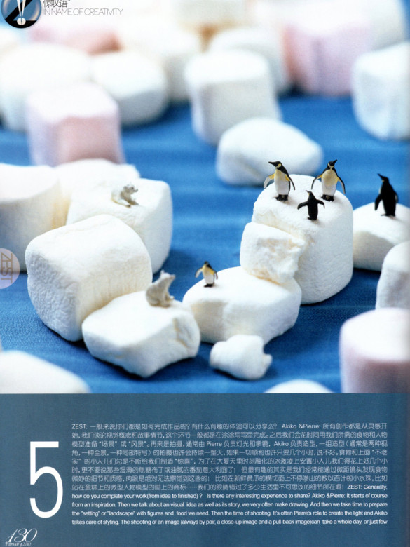 Minimiam - Zest-page-09-site