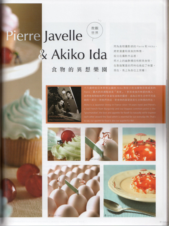 Minimiam - dpi-page03-site