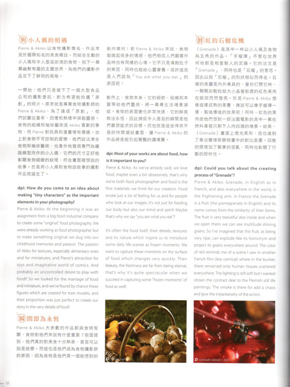 Minimiam - dpi-page06-site