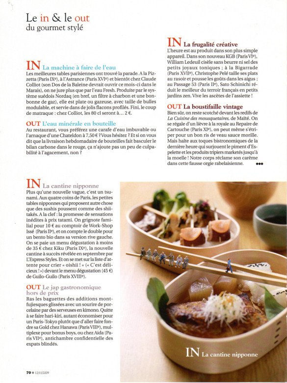 Minimiam - express-style-page-3-site